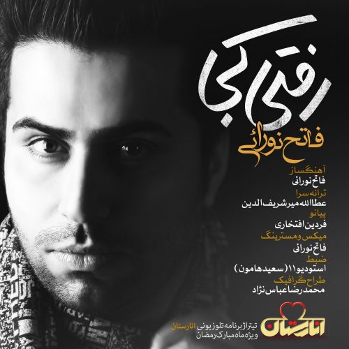 Fateh Nooraee – Rafti Koja